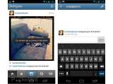 Instagram for Android lands, we go hands-on