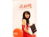 Avira Internet Security 2012 (One Year License Key for Free)