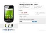 Samsung Galaxy Pop Plus, Galaxy Mini Dengan CPU Sebesar 832MHz