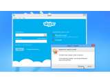 Free Download Skype 6.16.0.105 Final 2014 Offline Installer