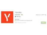 Yandex ru Video